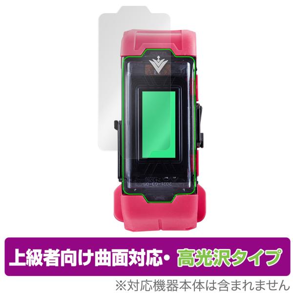 VITAL BRACELET BE 保護 フィルム OverLay FLEX 高光沢 for バンダ...