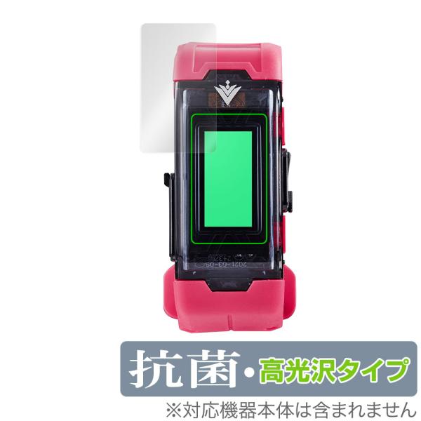VITAL BRACELET BE 保護 フィルム OverLay 抗菌 Brilliant for...