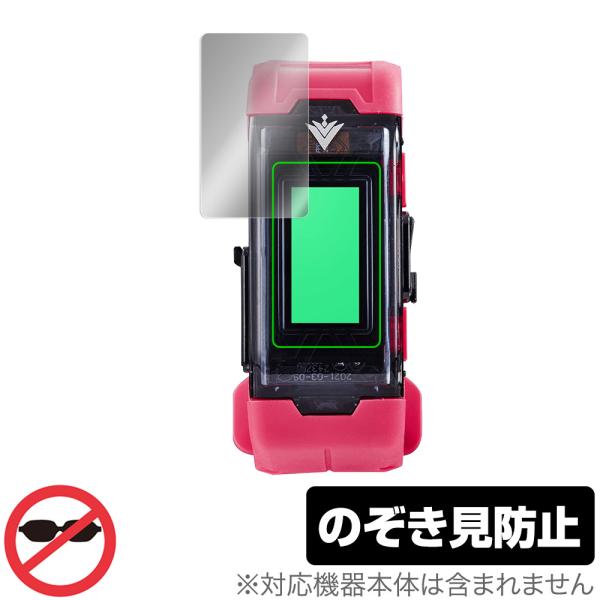 VITAL BRACELET BE 保護 フィルム OverLay Secret for バンダイ ...