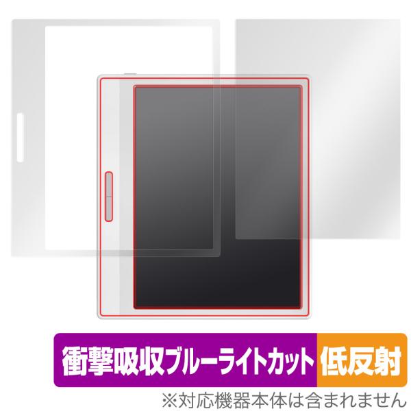 ONYX BOOX Leaf2 ホワイト 保護 フィルム OverLay Absorber 低反射 ...