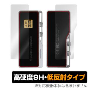 iBasso Audio DC03PRO 表面 背面 フィルム OverLay 9H Plus for アイバッソ オーディオ DAC 表面背面セット 9H 高硬度 反射防止の商品画像