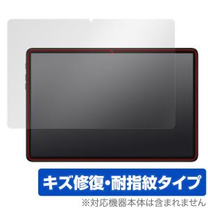 Teclast P40HD 保護 フィルム OverLay Magic for テクラスト タブレット P40HD 液晶保護 傷修復 耐指紋 指紋防止 コーティングの商品画像