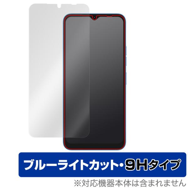 UMIDIGI G1 保護 フィルム OverLay Eye Protector 9H for ユミ...