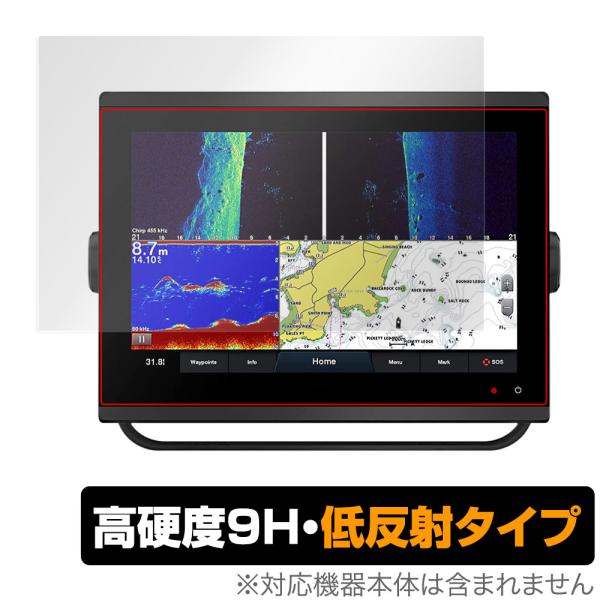 GARMIN GPSMAP 1223xsv / 1223 保護 フィルム OverLay 9H Pl...