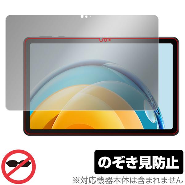 HUAWEI MatePad SE 10.4 AGS5-W09 保護 フィルム OverLay Se...