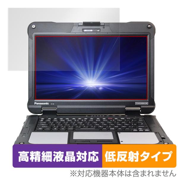 Panasonic TOUGHBOOK FZ-40 保護 フィルム OverLay Plus Lit...