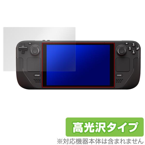 Steam Deck OLED / Steam Deck 保護フィルム OverLay Brilli...