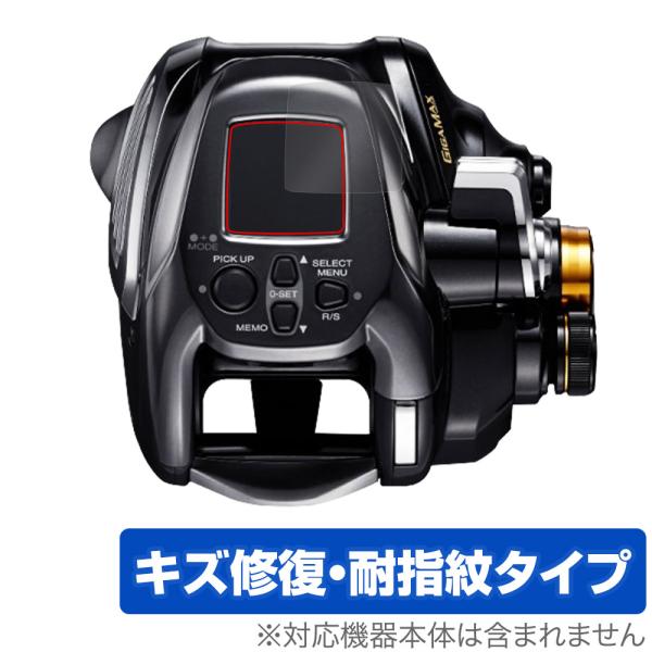 SHIMANO リール 22 ビーストマスター 2000 保護 フィルム OverLay Magic...