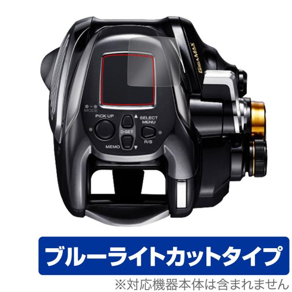 SHIMANO リール 22 ビーストマスター 2000 保護フィルム OverLay Eye Pr...