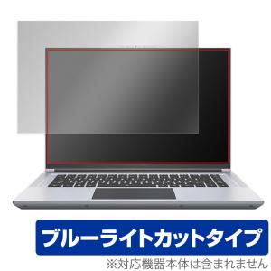 GIGABYTE AERO 16 YE5 XE5 XE4 KE4 保護 フィルム OverLay Eye Protector ギガバイト ノートPC エアロ 16 液晶保護 ブルーライトカットの商品画像