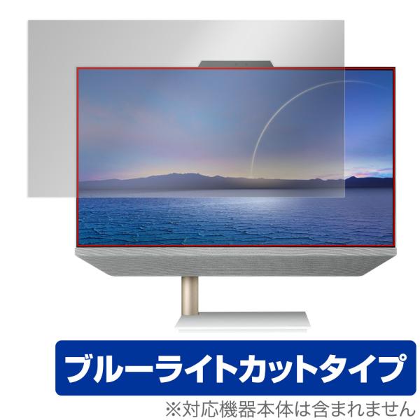 ASUS ZenAiO 24 M5401 シリーズ 保護 フィルム OverLay Eye Prot...