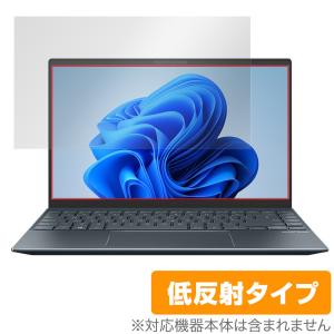 ASUS Zenbook 14 UM425QA シリーズ 保護 フィルム OverLay Plus エイスース ノートパソコン ゼンブック 液晶保護 アンチグレア 反射防止の商品画像