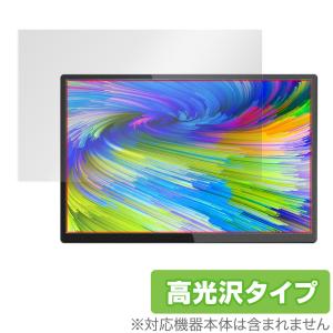 WIMAXIT 10.5インチポータブルモニターM1050C 保護 フィルム OverLay Brilliant 10.5Inch Portable Monitor 液晶保護 指紋防止 高光沢の商品画像