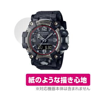 CASIO G-SHOCK GWG-2000 シリーズ 保護 フィルム OverLay Paper ...