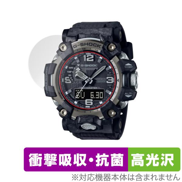 CASIO G-SHOCK GWG-2000 シリーズ 保護 フィルム OverLay Absorb...