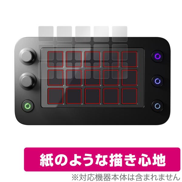 Loupedeck Live S 保護 フィルム OverLay Paper for ループデック ...