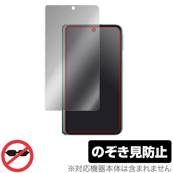 OPPO Find N2 サブディスプレイ 保護 フィルム OverLay Secret for オ...