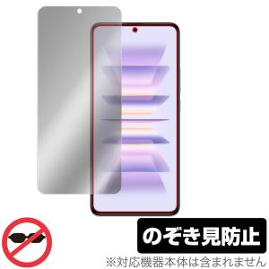 Xiaomi Redmi K60 Pro K60 保護 フィルム OverLay Secret for シャオミ スマホ レドミ 液晶保護 プライバシーフィルター 覗き見防止の商品画像
