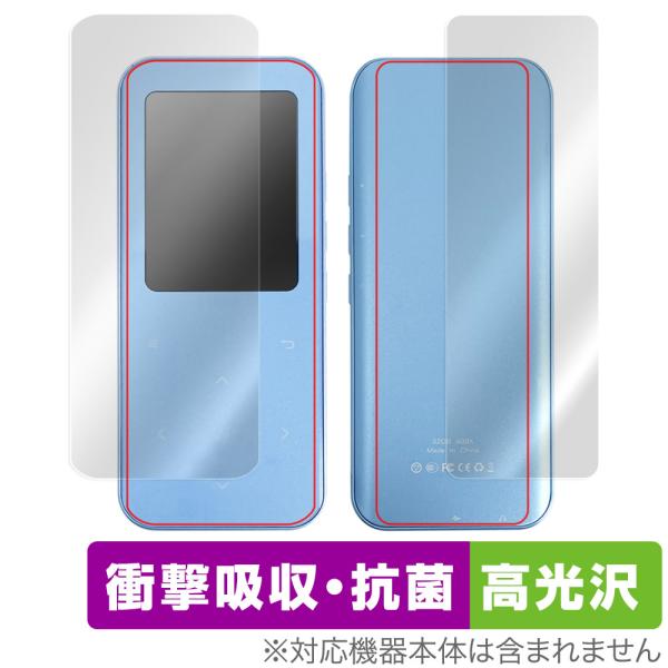 AGPTEK A09X 表面 背面 フィルム OverLay Absorber 高光沢 for AG...