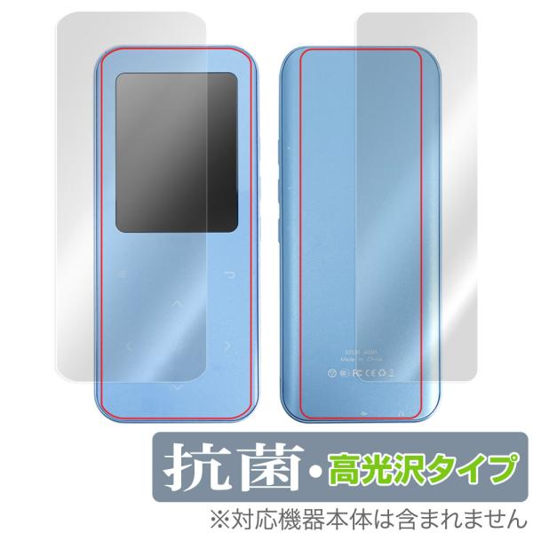 AGPTEK A09X 表面 背面 フィルム OverLay 抗菌 Brilliant for AG...