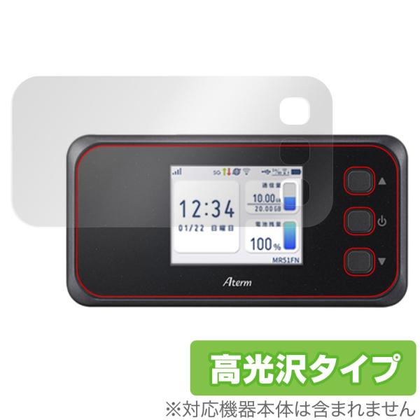 NEC Aterm MR51FN PA-MR51FN 保護 フィルム OverLay Brillia...