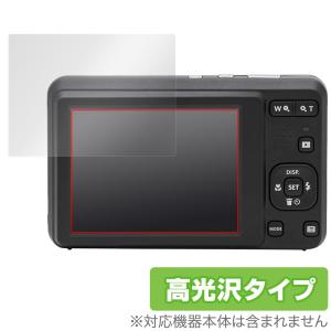 KODAK PIXPRO デジタルカメラ FRIENDLY ZOOM FZ55 保護 フィルム OverLay Brilliant コダック ピクスプロ 液晶保護 指紋防止 高光沢の商品画像