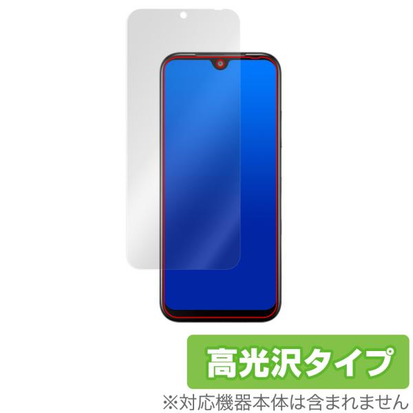 Android One S10 保護 フィルム OverLay Brilliant for 京セラ ...