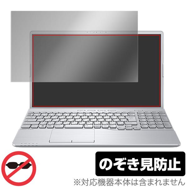 LIFEBOOK AHシリーズ AH53/G2 AH50/G2 保護 フィルム OverLay Se...