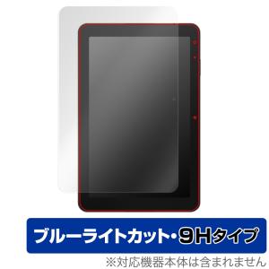スマイルタブレット4 (SZJ-JS203) 保護 フィルム OverLay Eye Protector 9H for スマイルタブレット4 SZJJS203 高硬度 ブルーライトカットの商品画像