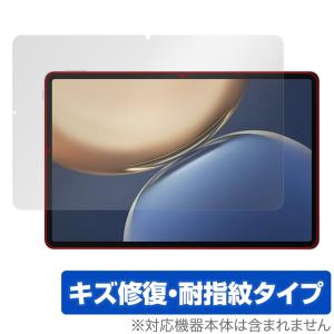 Honor Pad V7 Pro 保護 フィルム OverLay Magic for オナー パッド V7 プロ 液晶保護 傷修復 耐指紋 指紋防止 コーティング タブレットの商品画像