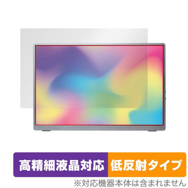 Intehill U13NA 13.4インチ モバイルモニター 保護 フィルム OverLay Pl...