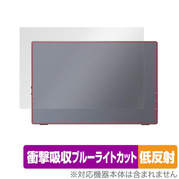 Intehill U13NA 13.4インチ モバイルモニター 背面 保護 フィルム OverLay...