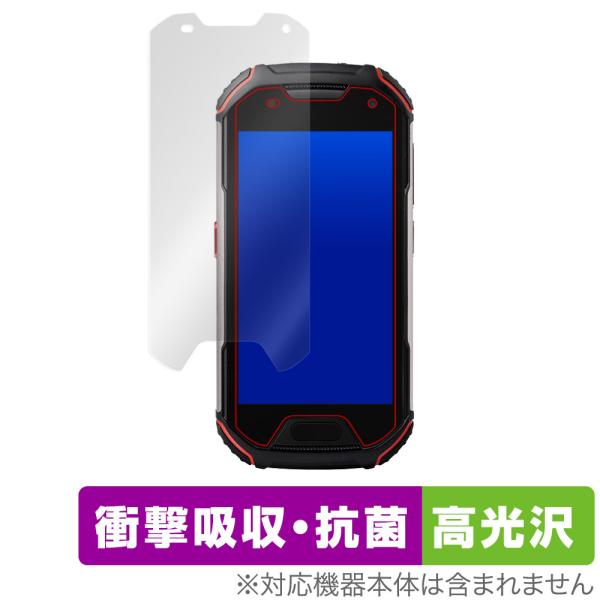 Unihertz Atom L / Atom XL 保護 フィルム OverLay Absorber...