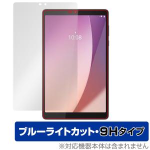 Lenovo Tab M8 (4th Gen) 保護 フィルム OverLay Eye Protector 9H レノボ Android タブレット 液晶保護 9H 高硬度 ブルーライトカットの商品画像