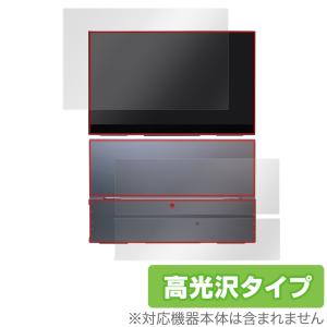 GMKtec 15.6インチ ポータブルモニター Xpanel 2 表面 背面 フィルム OverLay Brilliant Xpanel2 表面背面セット 指紋防止 高光沢の商品画像