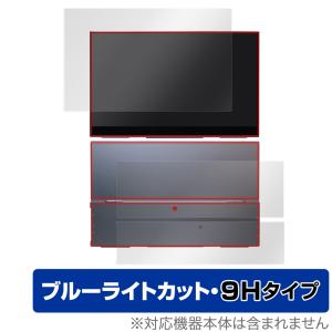 GMKtec 15.6インチ ポータブルモニター Xpanel 2 表面 背面 フィルム セット OverLay Eye Protector 9H 高硬度 ブルーライトカットの商品画像