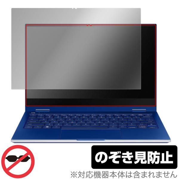Samsung Galaxy Book Flex (13.3インチ) 保護 フィルム OverLay...