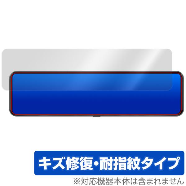 JADO 12インチ ドライブレコーダー ミラー型 G850+ 保護 フィルム OverLay Ma...
