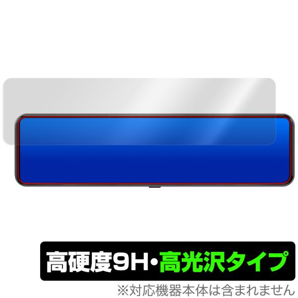 JADO 12インチ ドライブレコーダー ミラー型 G850+ 保護 フィルム OverLay 9H...