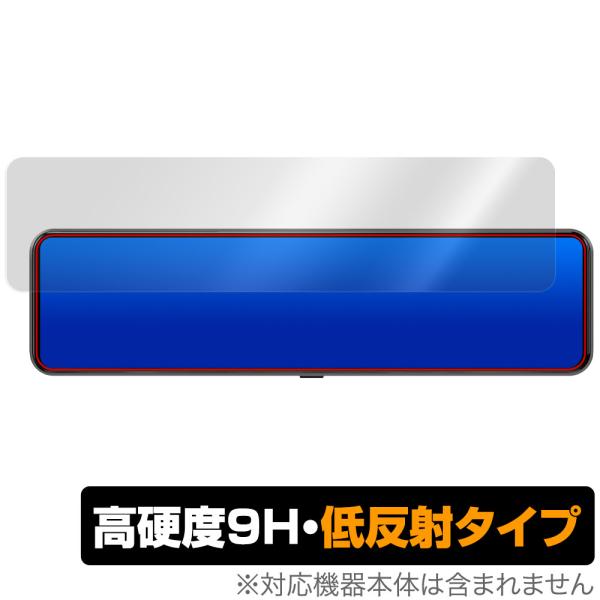 JADO 12インチ ドライブレコーダー ミラー型 G850+ 保護 フィルム OverLay 9H...