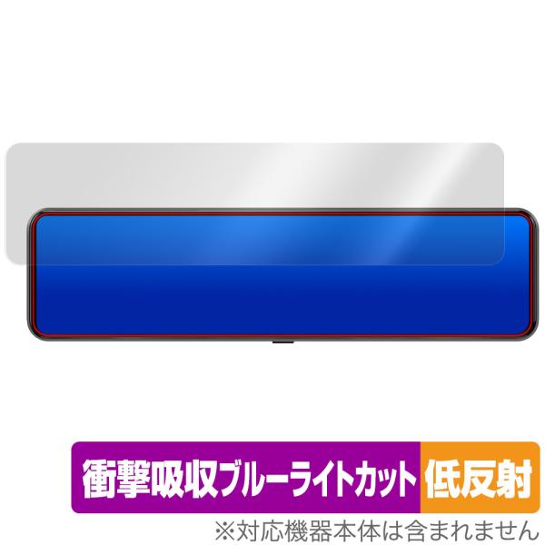 JADO 12インチ ドライブレコーダー ミラー型 G850+ 保護 フィルム OverLay Ab...