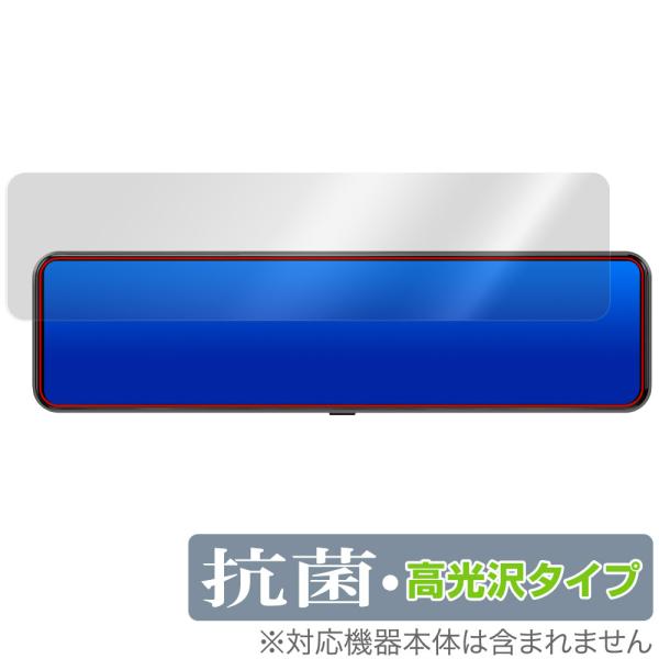 JADO 12インチ ドライブレコーダー ミラー型 G850+ 保護 フィルム OverLay 抗菌...