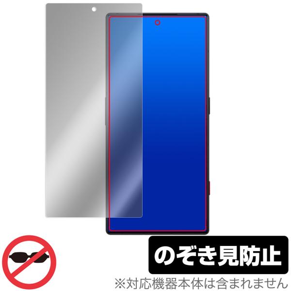nubia REDMAGIC 8 Pro 保護 フィルム OverLay Secret ヌビア スマ...