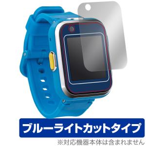 ドラえもん しゃべるスマートウォッチ 保護フィルム OverLay Eye Protector スマートウォッチトイ 目に優しい ブルーライトカット｜保護フィルム専門店 ビザビ Yahoo!店