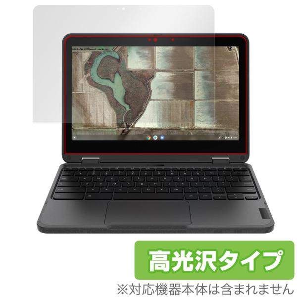 Lenovo 500e Chromebook Gen3 保護 フィルム OverLay Brilli...