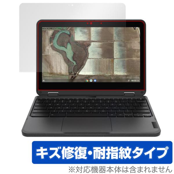 Lenovo 500e Chromebook Gen3 保護 フィルム OverLay Magic ...