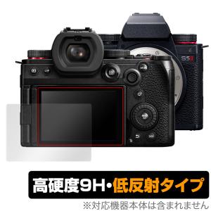 Panasonic LUMIX S5 II/S5 IIX 保護 フィルム OverLay 9H Plus パナソニック ルミックス フルサイズ一眼カメラ 9H 高硬度 反射防止の商品画像