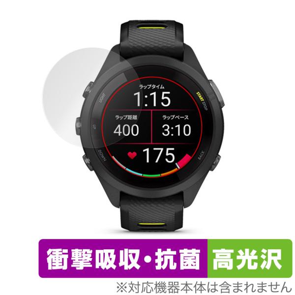 GARMIN Forerunner 265S 保護 フィルム OverLay Absorber 高光...