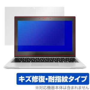 ASUS Chromebook Flip CX1 (CX1102) 保護 フィルム OverLay Magic エイスース クロームブック 液晶保護 傷修復 耐指紋 指紋防止の商品画像