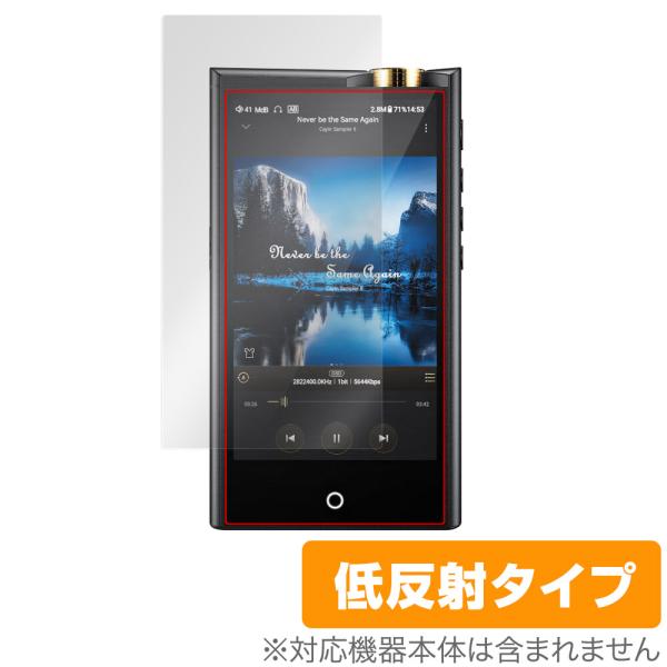 Cayin N7 DAP 保護 フィルム OverLay Plus for コペック カイン N7 ...